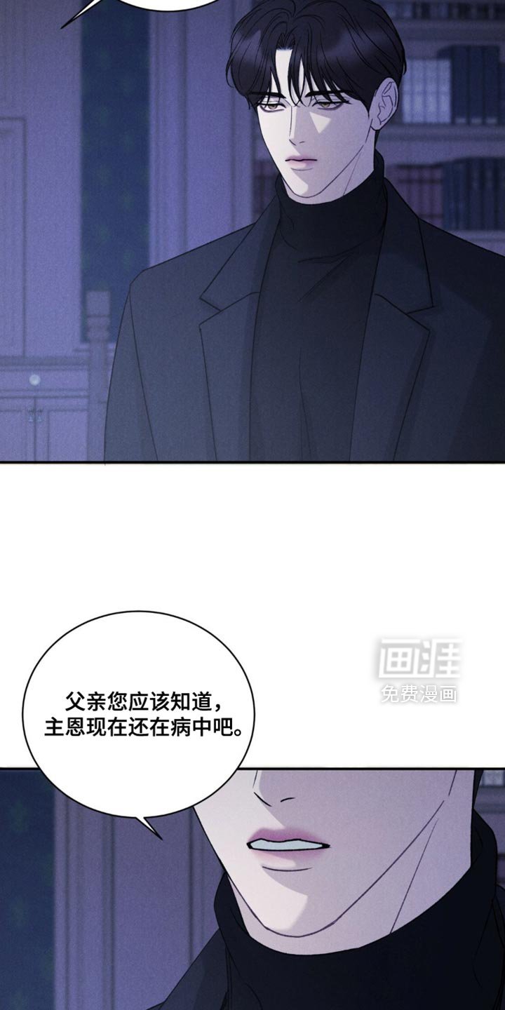第55章：【第二季】我不会丢下你一个人