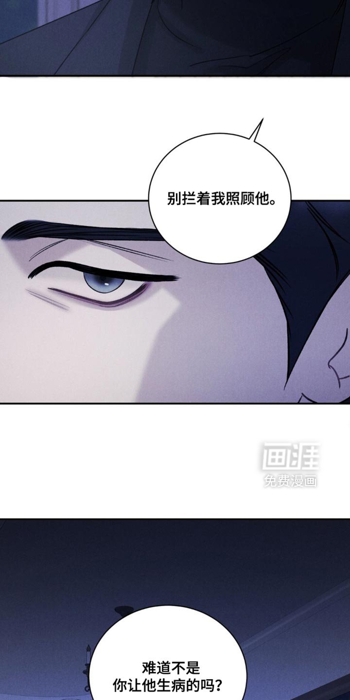 第55章：【第二季】我不会丢下你一个人