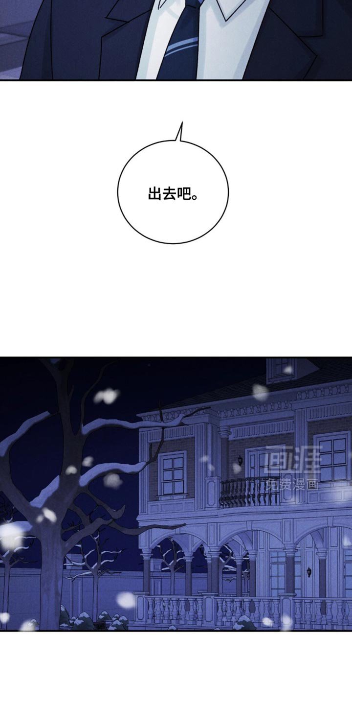 第55章：【第二季】我不会丢下你一个人