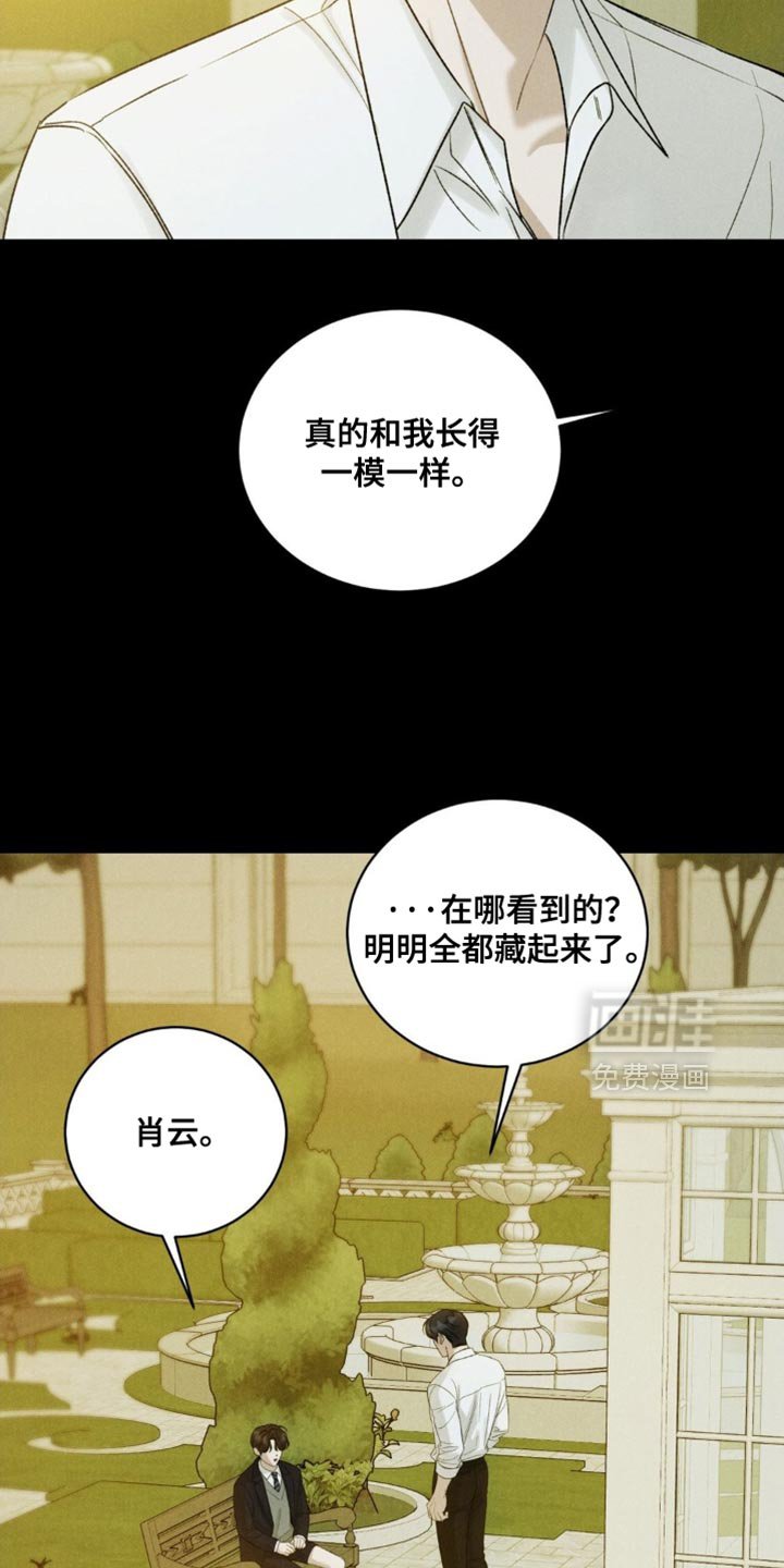 第55章：【第二季】我不会丢下你一个人