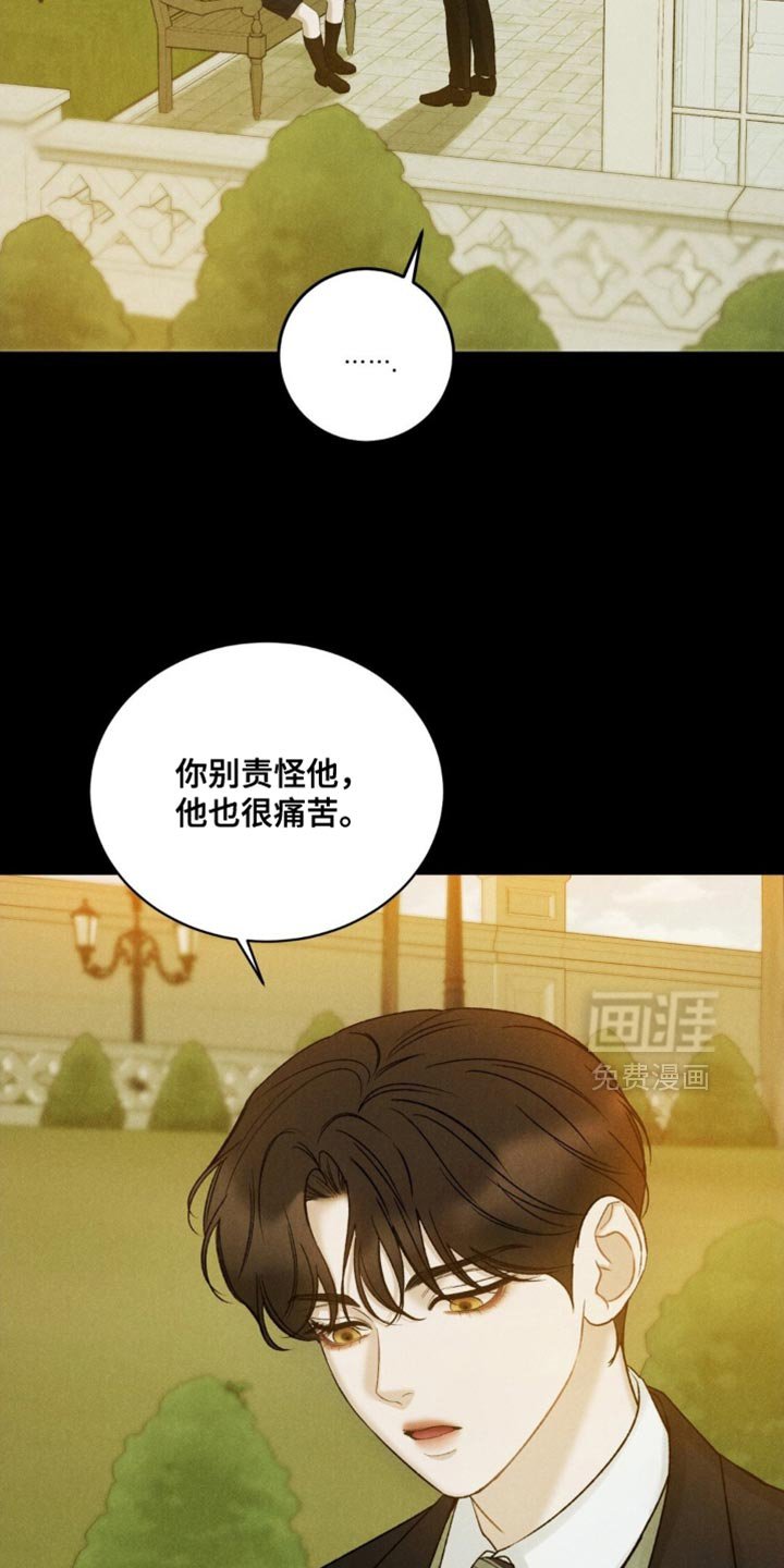 第55章：【第二季】我不会丢下你一个人