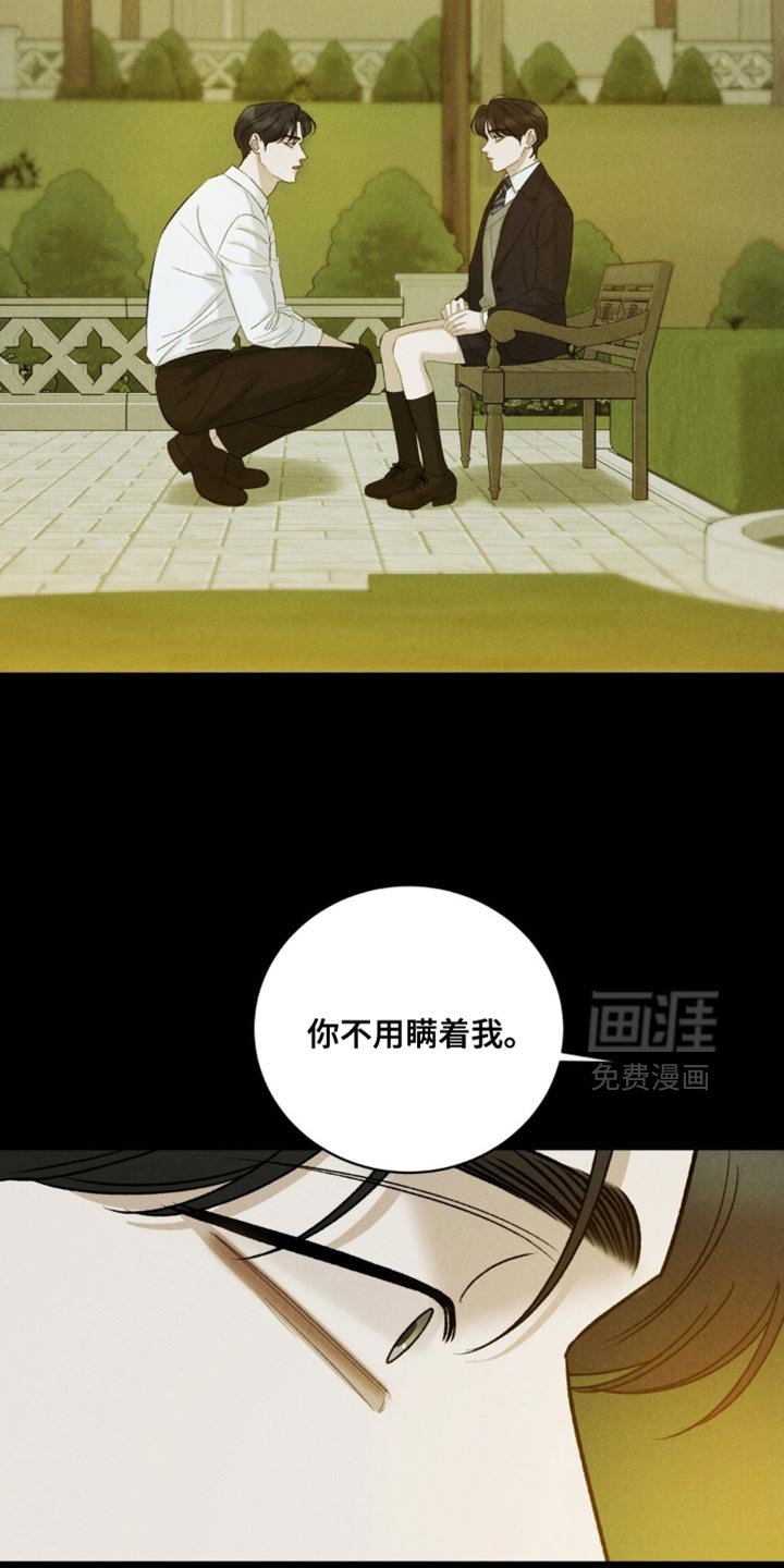 第55章：【第二季】我不会丢下你一个人