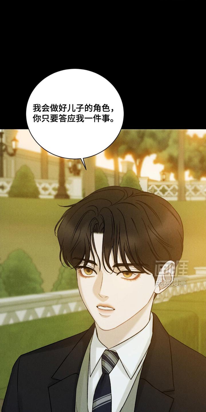 第55章：【第二季】我不会丢下你一个人