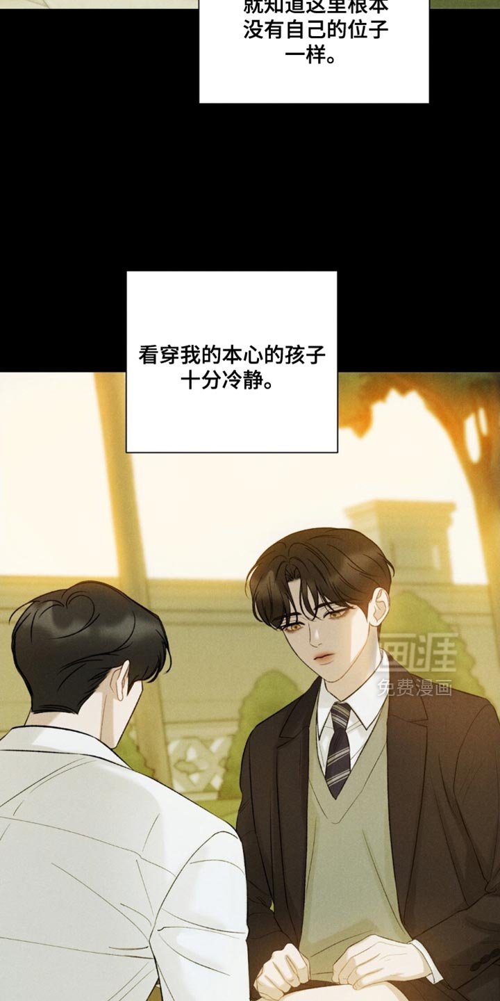 第55章：【第二季】我不会丢下你一个人