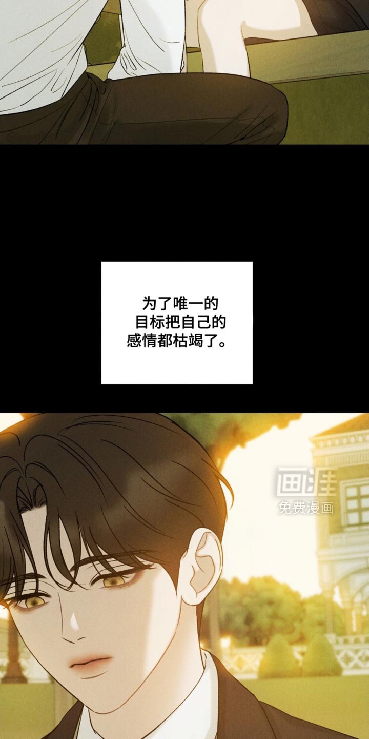 第55章：【第二季】我不会丢下你一个人