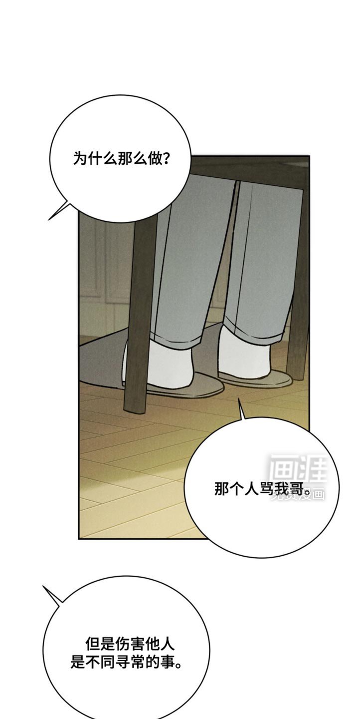 第56章：【第二季】在忙也有时间见你