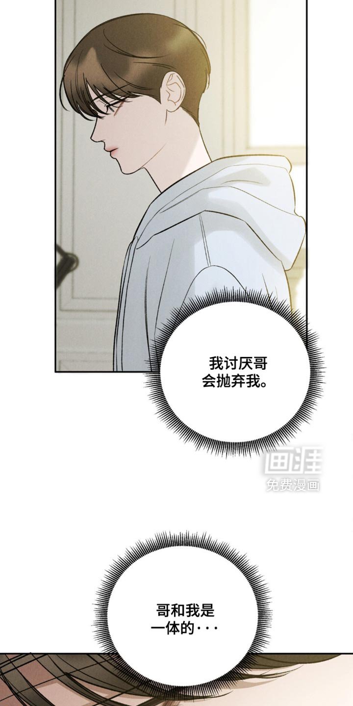第56章：【第二季】在忙也有时间见你