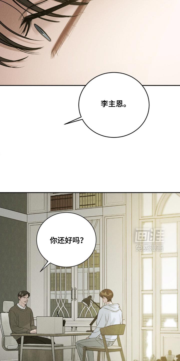 第56章：【第二季】在忙也有时间见你
