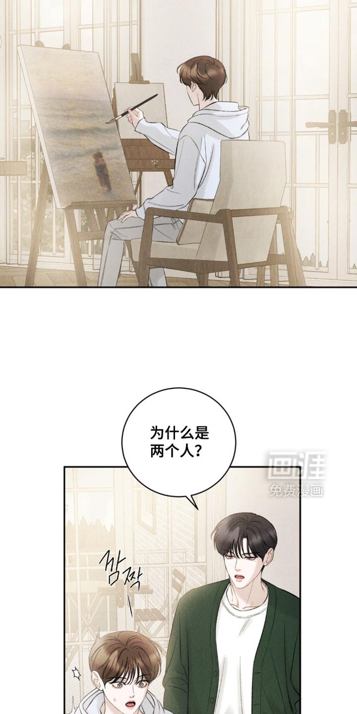 第56章：【第二季】在忙也有时间见你