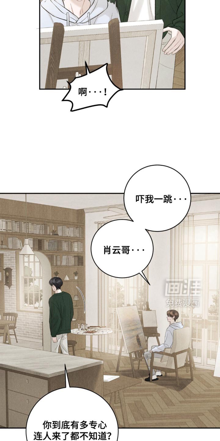 第56章：【第二季】在忙也有时间见你