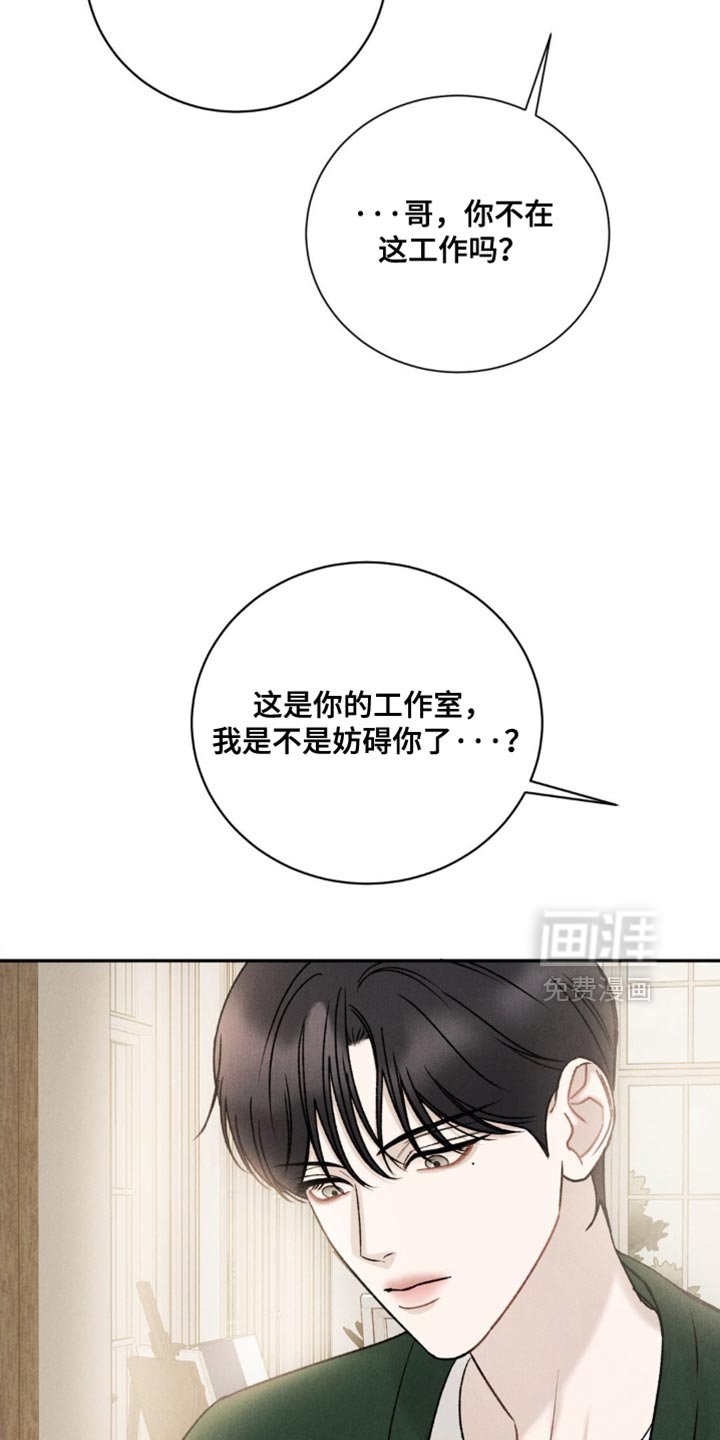 第56章：【第二季】在忙也有时间见你
