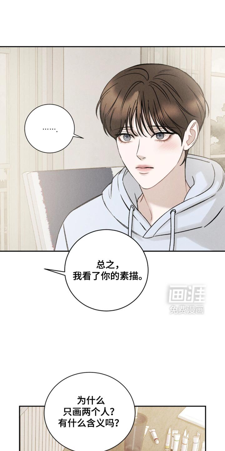 第56章：【第二季】在忙也有时间见你