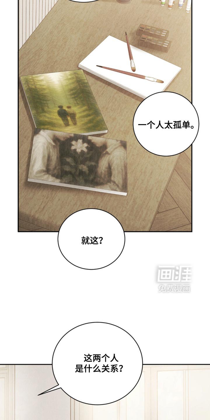 第56章：【第二季】在忙也有时间见你