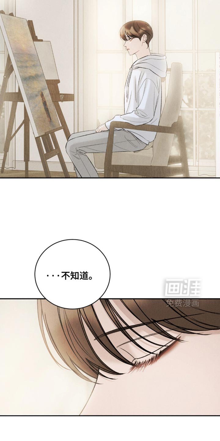 第56章：【第二季】在忙也有时间见你