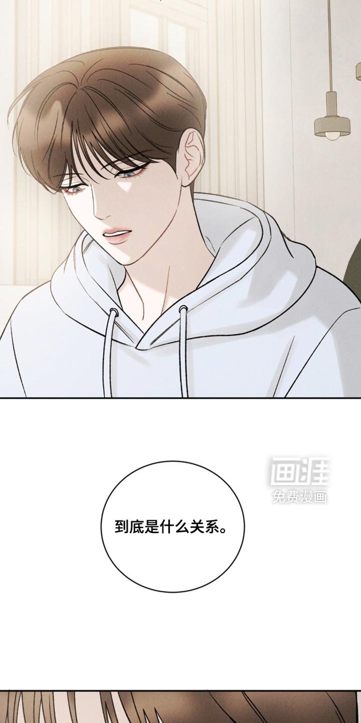 第56章：【第二季】在忙也有时间见你