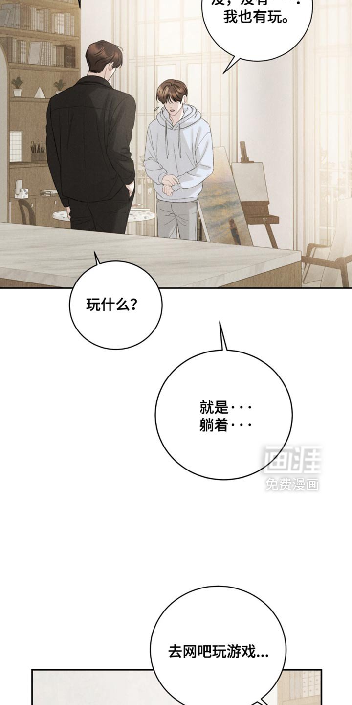 第56章：【第二季】在忙也有时间见你