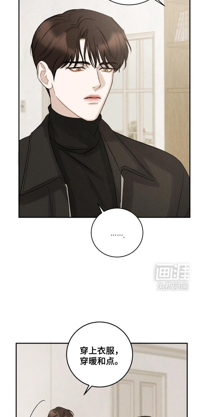 第56章：【第二季】在忙也有时间见你