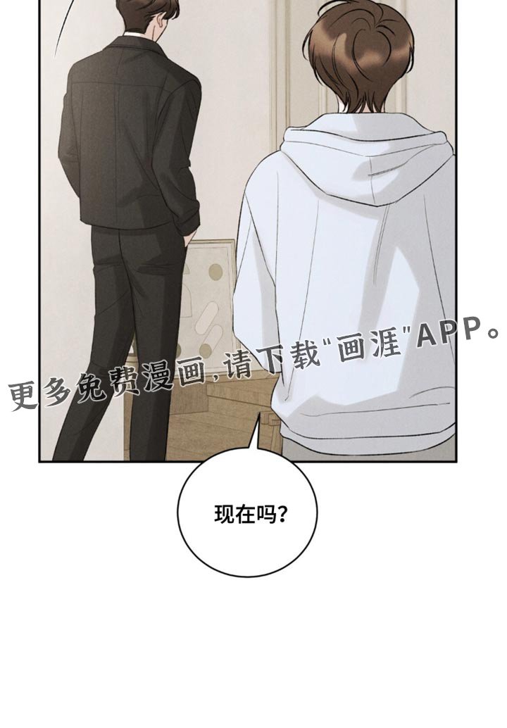 第56章：【第二季】在忙也有时间见你