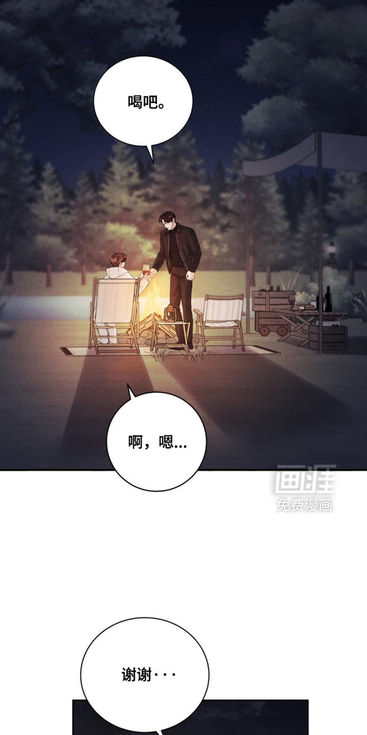 第57章：【第二季】能够满足吗？