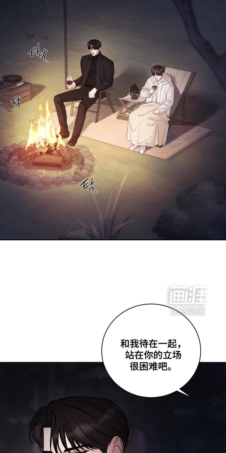 第57章：【第二季】能够满足吗？