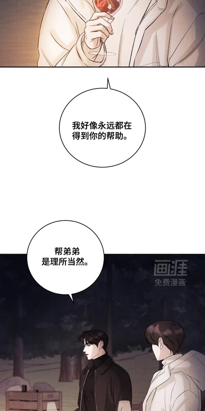 第57章：【第二季】能够满足吗？