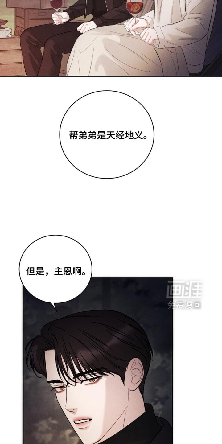 第57章：【第二季】能够满足吗？