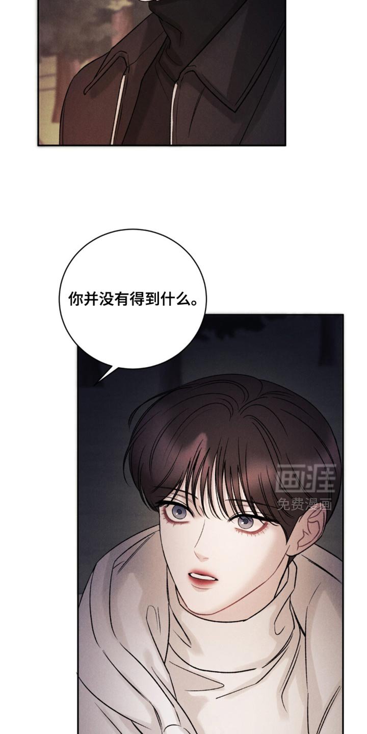 第57章：【第二季】能够满足吗？
