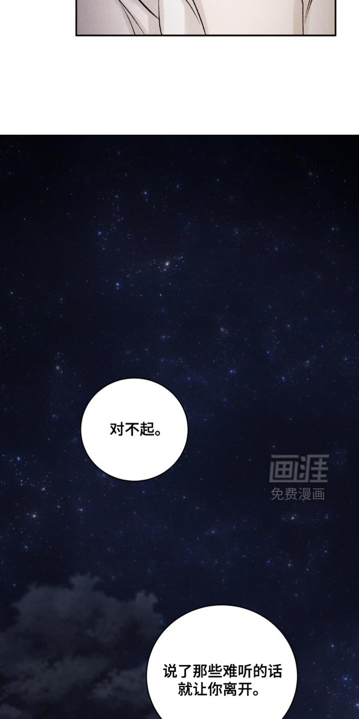 第57章：【第二季】能够满足吗？