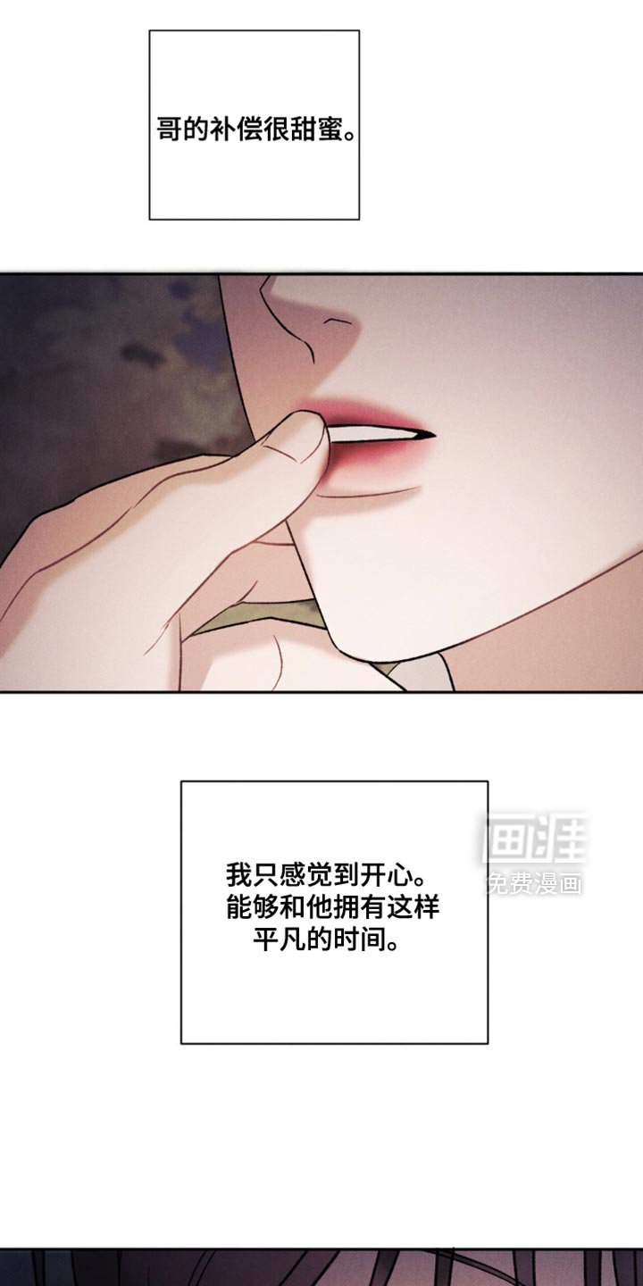 第57章：【第二季】能够满足吗？
