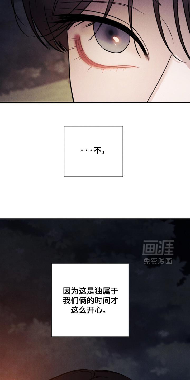 第57章：【第二季】能够满足吗？