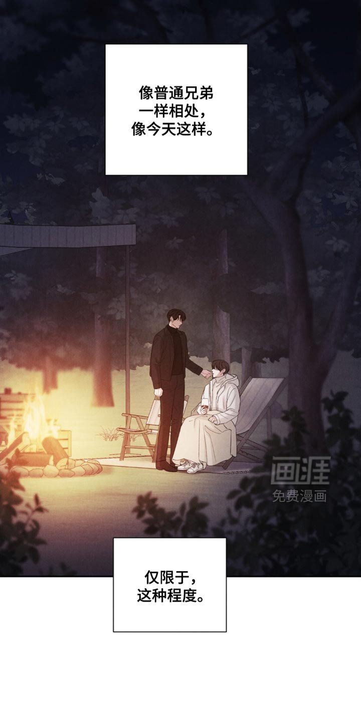 第57章：【第二季】能够满足吗？