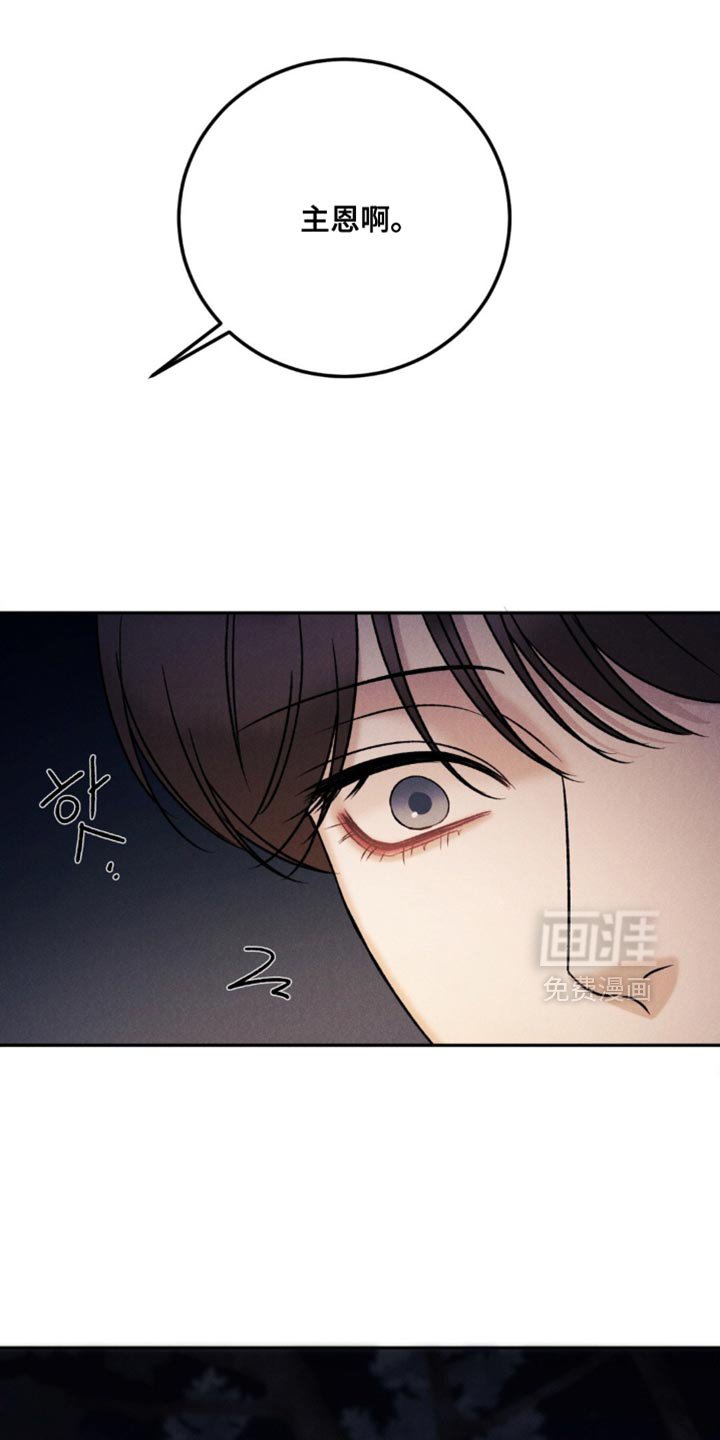 第58章：【第二季】一起睡吧