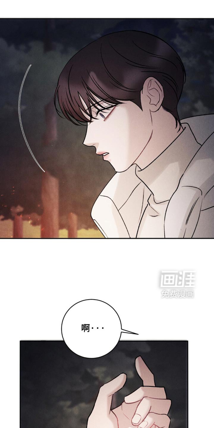 第58章：【第二季】一起睡吧