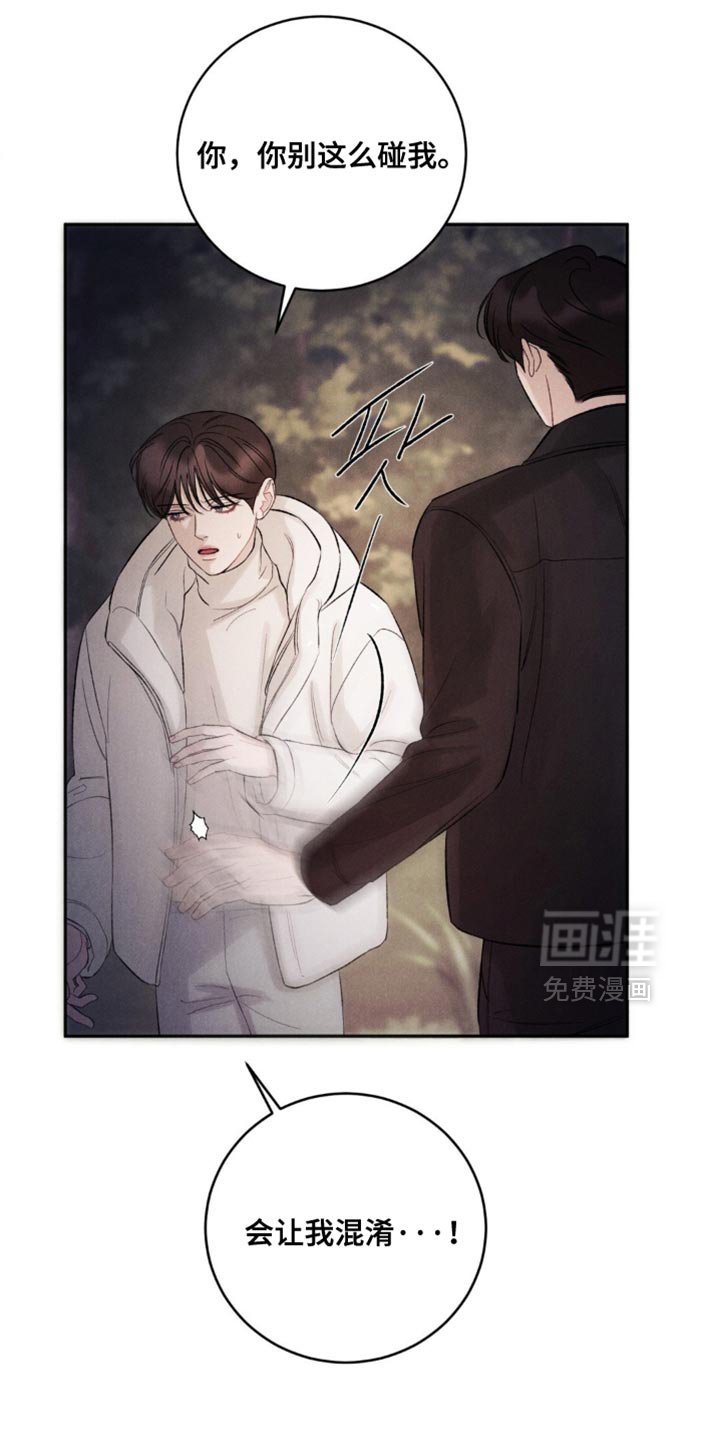 第58章：【第二季】一起睡吧