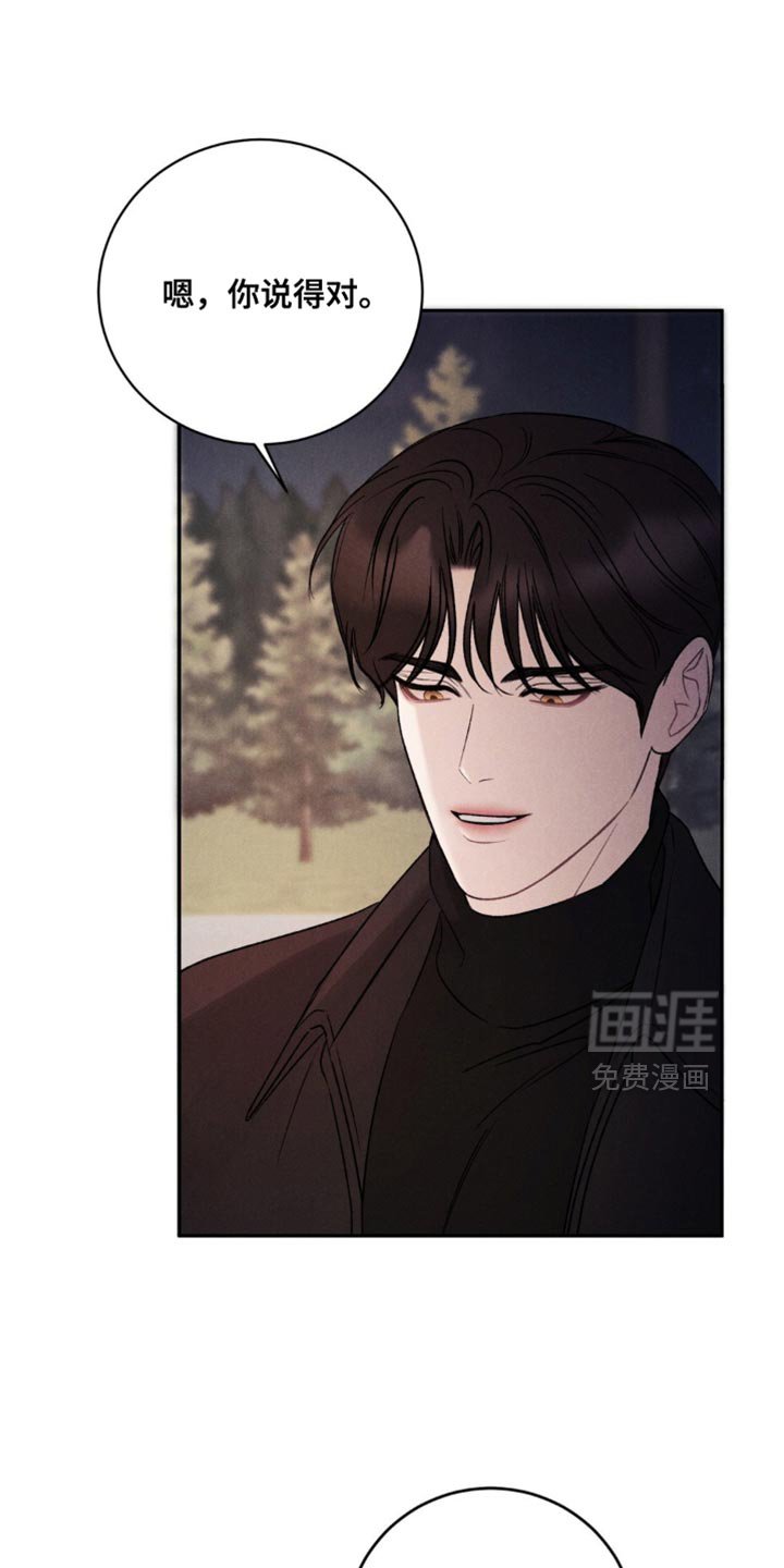 第58章：【第二季】一起睡吧