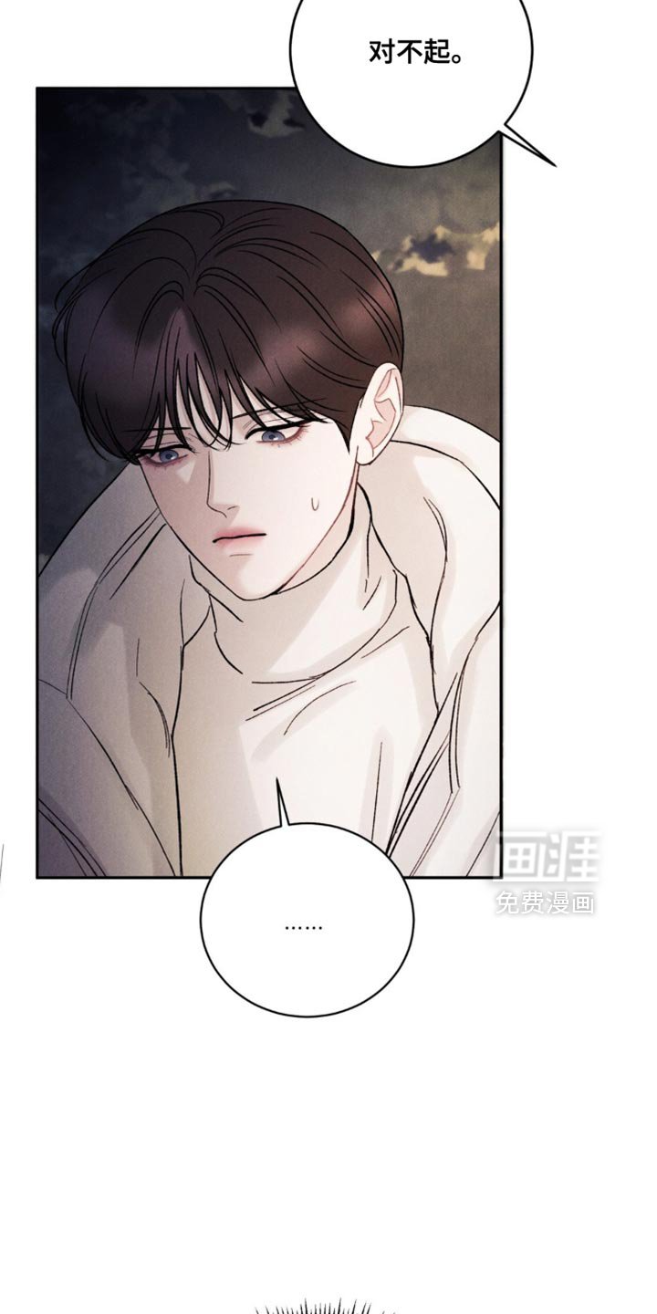 第58章：【第二季】一起睡吧