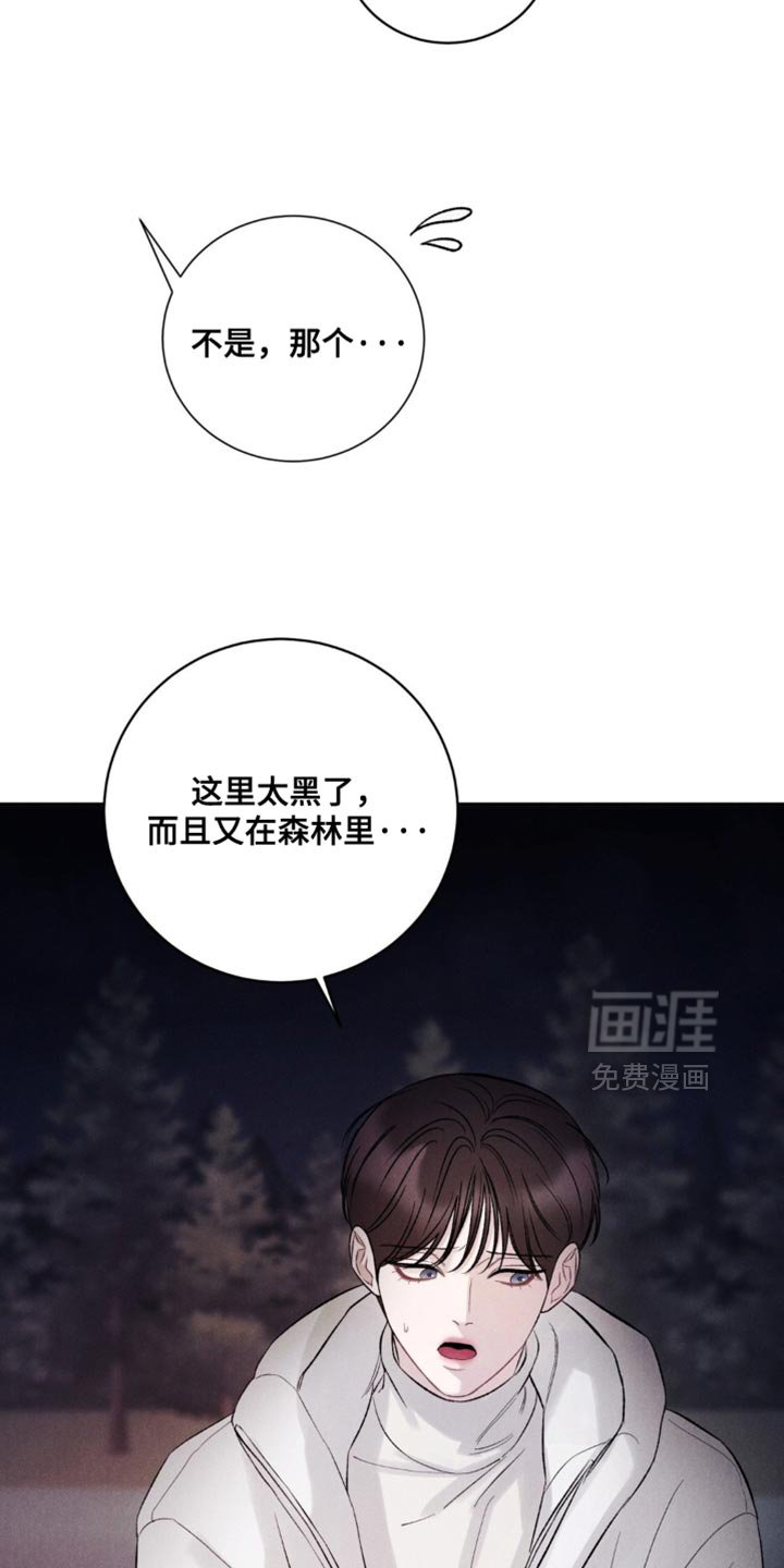 第58章：【第二季】一起睡吧