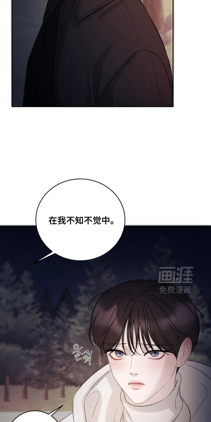第58章：【第二季】一起睡吧