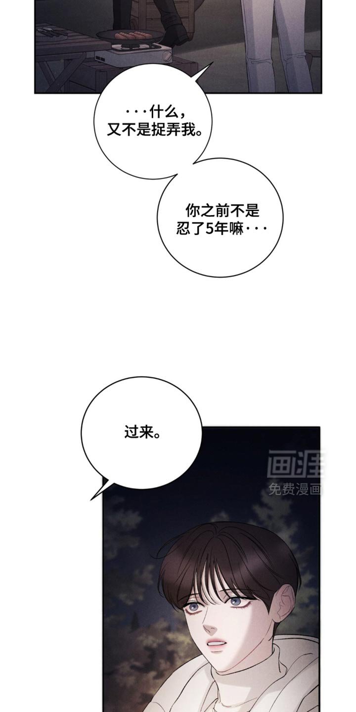 第58章：【第二季】一起睡吧