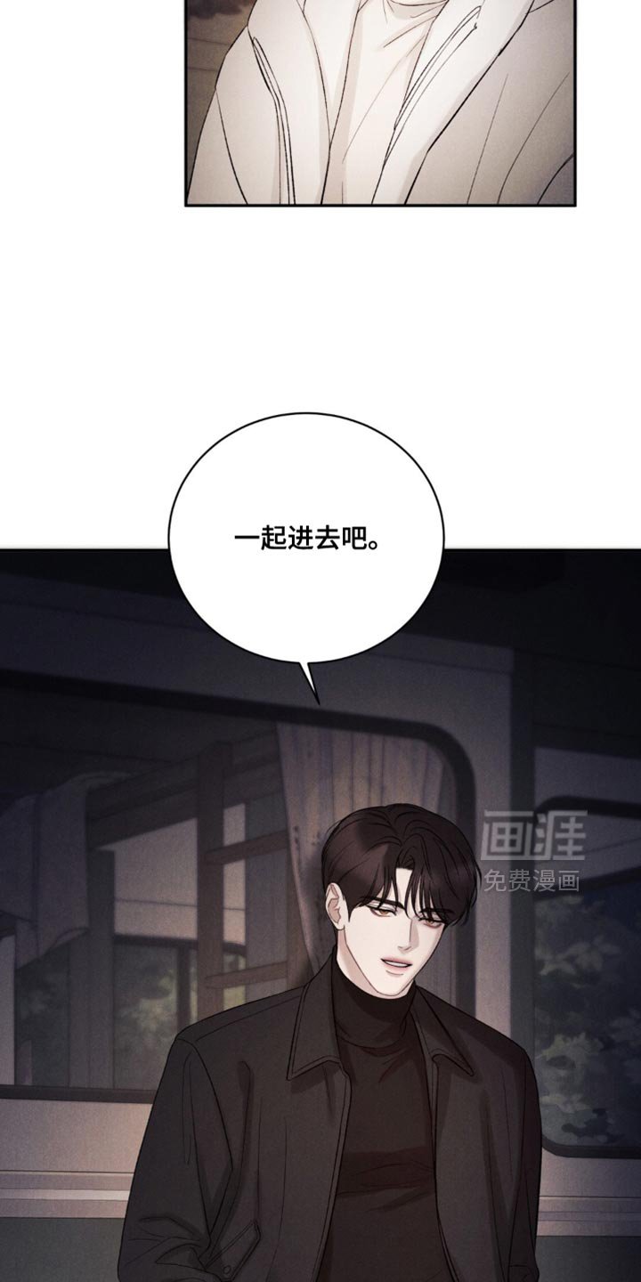 第58章：【第二季】一起睡吧