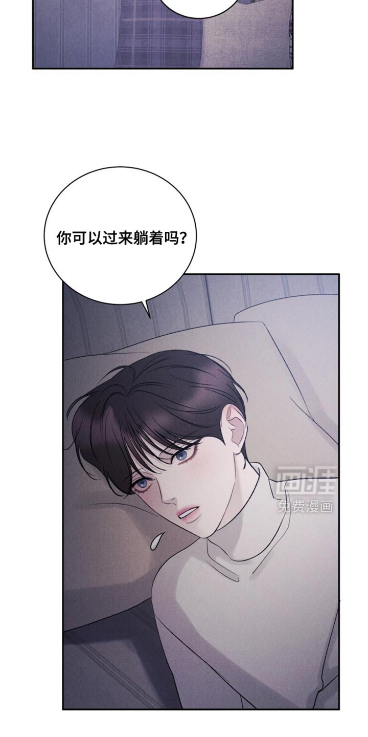 第58章：【第二季】一起睡吧