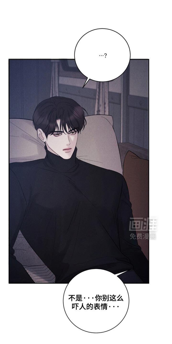 第58章：【第二季】一起睡吧