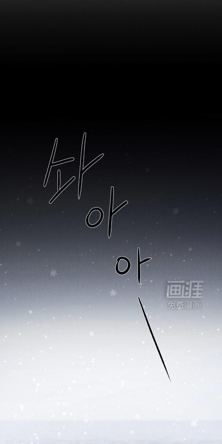 第59章：【第二季】我会成为很好的哥哥