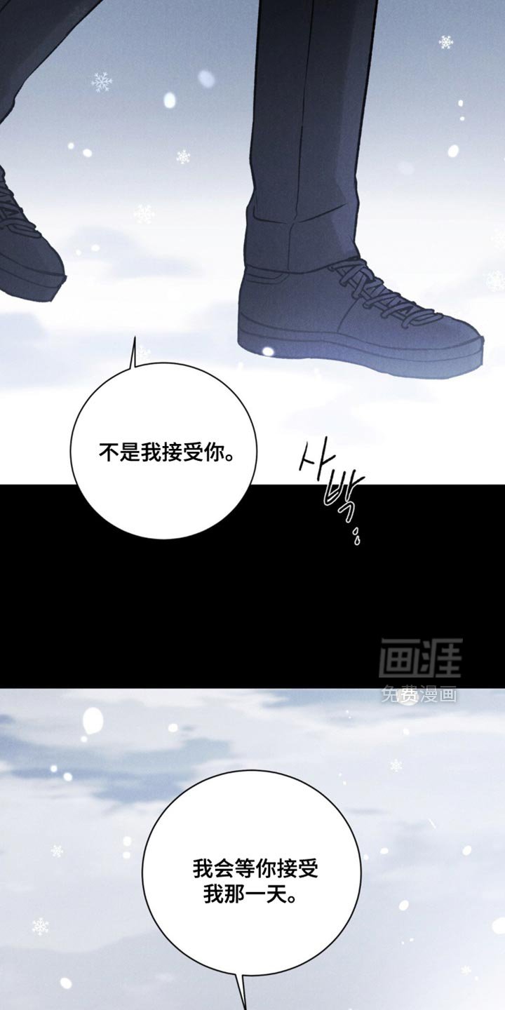 第59章：【第二季】我会成为很好的哥哥