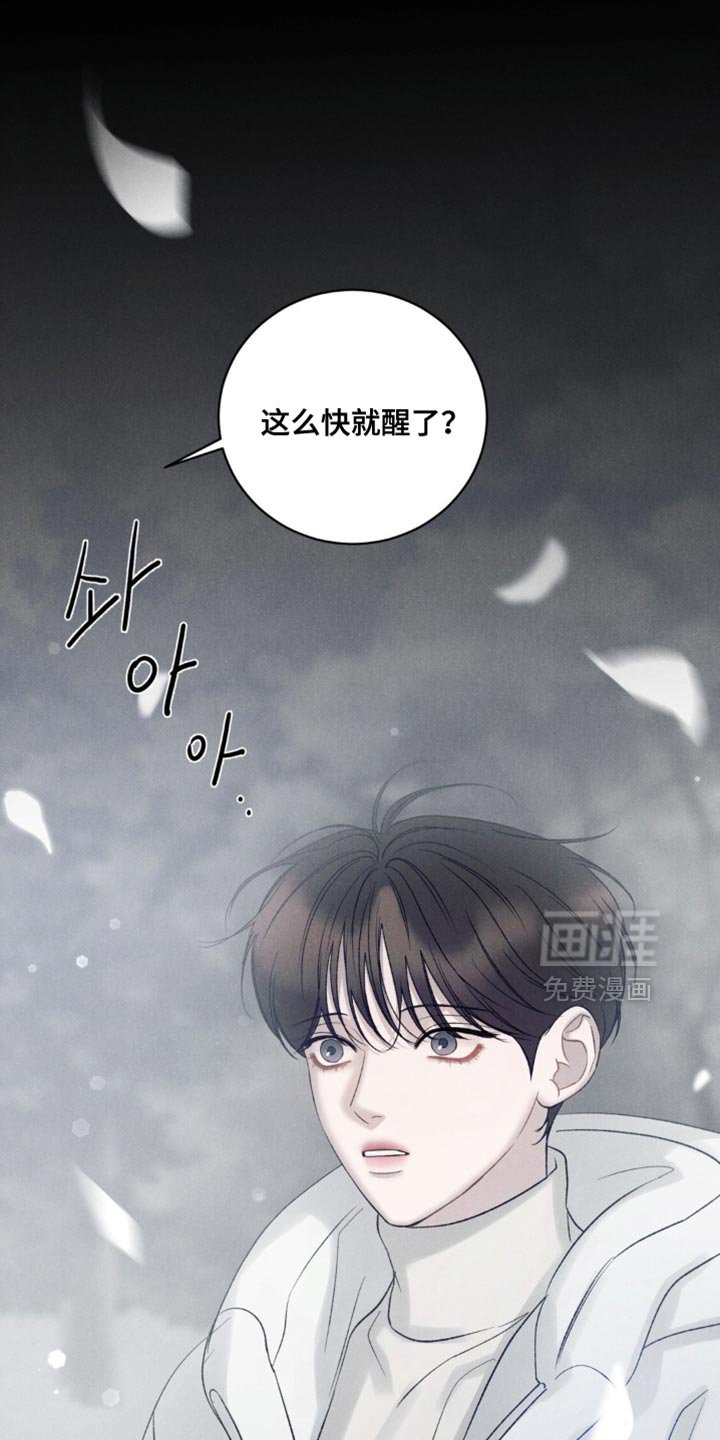 第59章：【第二季】我会成为很好的哥哥