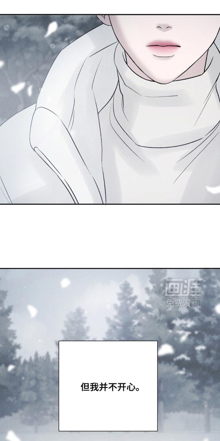 第59章：【第二季】我会成为很好的哥哥