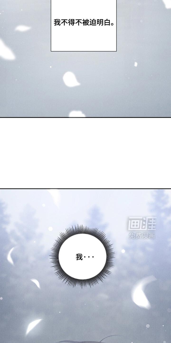第59章：【第二季】我会成为很好的哥哥