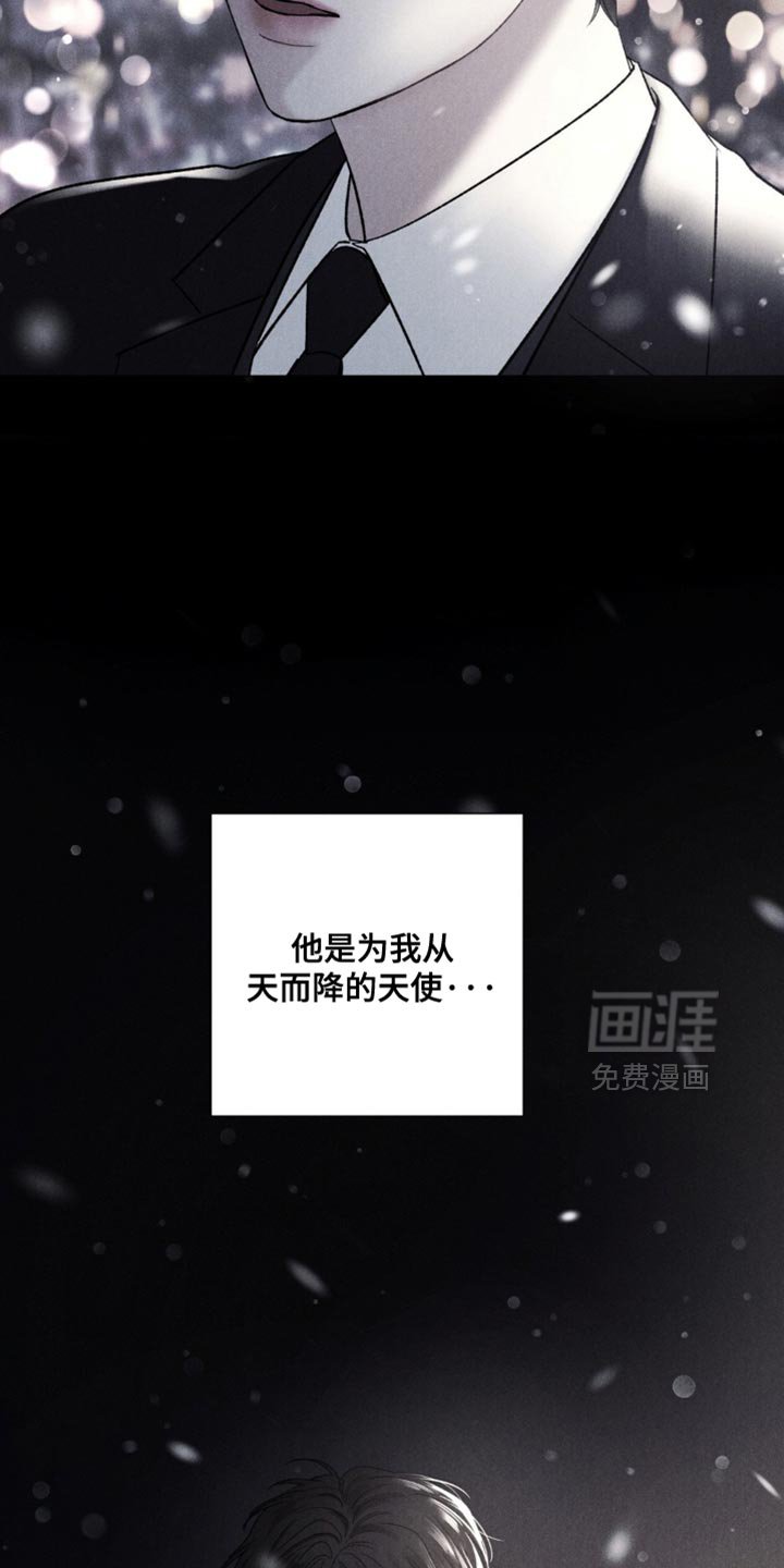 第59章：【第二季】我会成为很好的哥哥