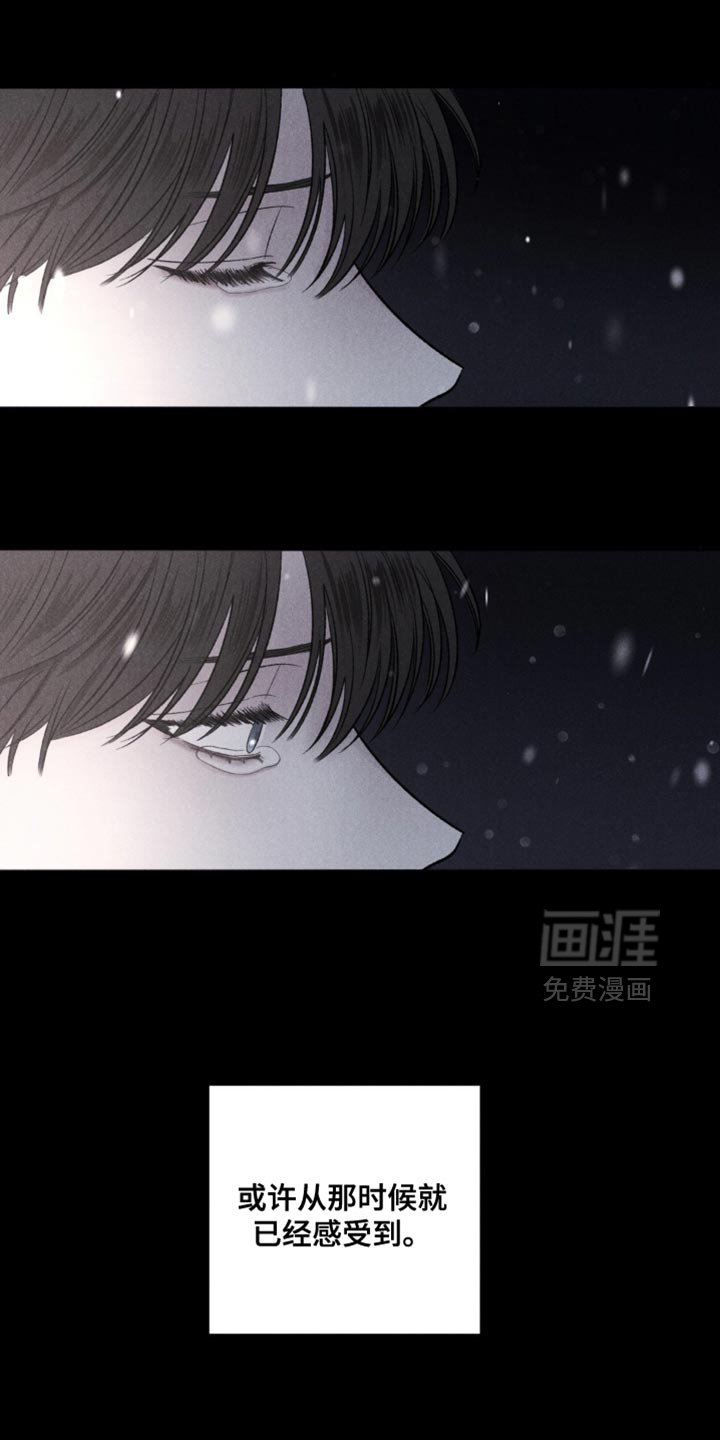 第59章：【第二季】我会成为很好的哥哥