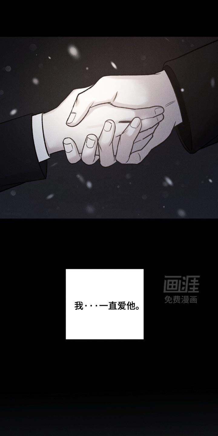 第59章：【第二季】我会成为很好的哥哥